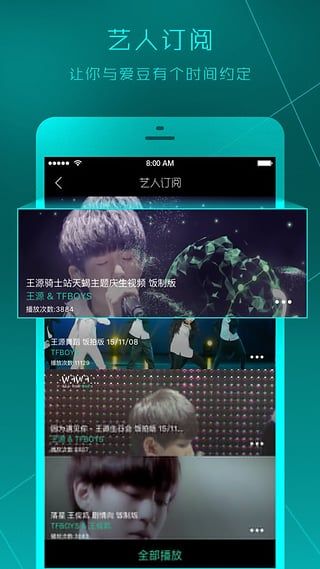 華為音樂播放器