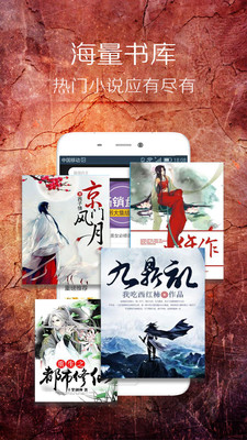 小說閱讀器免費版