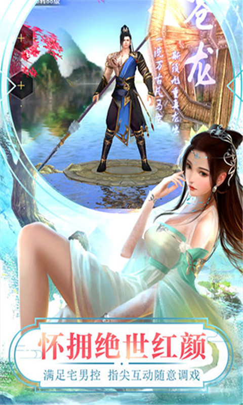 魔法之光之武林豪俠傳官方版