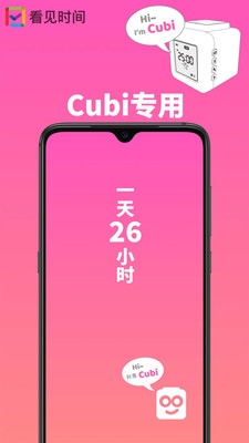 看見時(shí)間