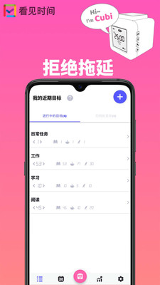 看見時(shí)間