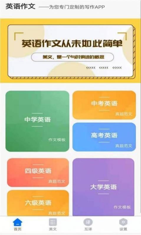 晨星英語作文