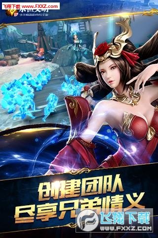 永恒文明手游果盤版