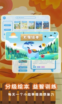 大象繪本