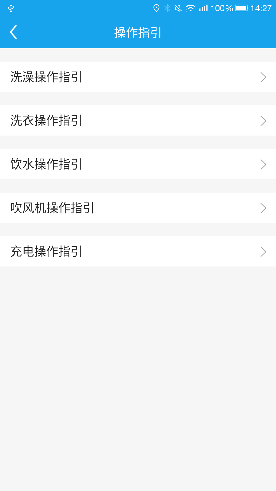 悅享校園
