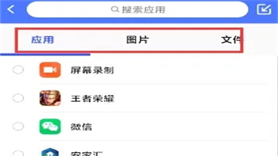 光速虛擬機32位