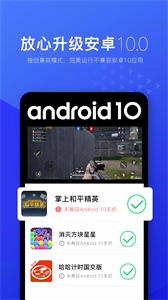 光速虛擬機(jī)內(nèi)置面具截圖