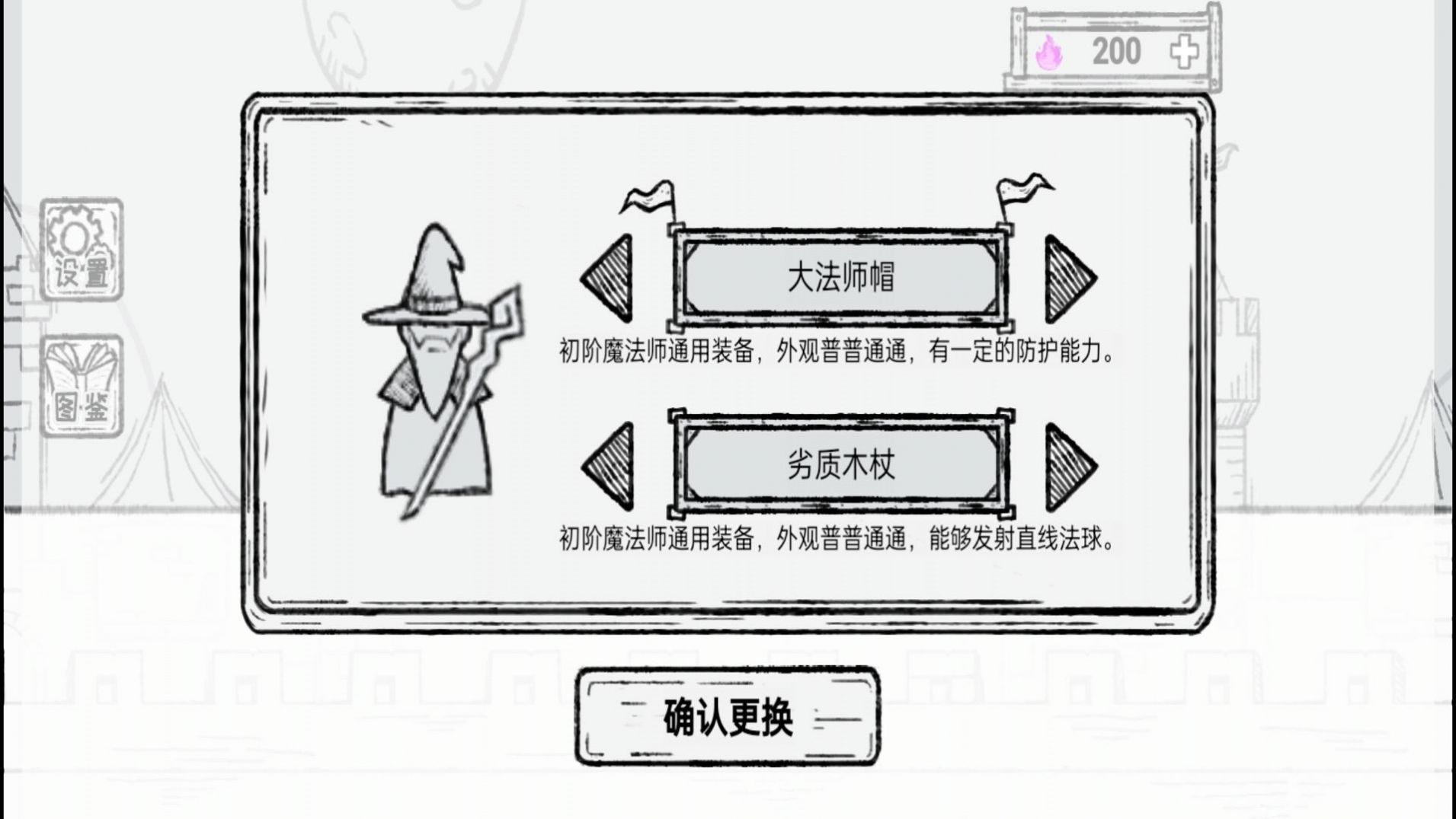 最強(qiáng)火力炮游戲