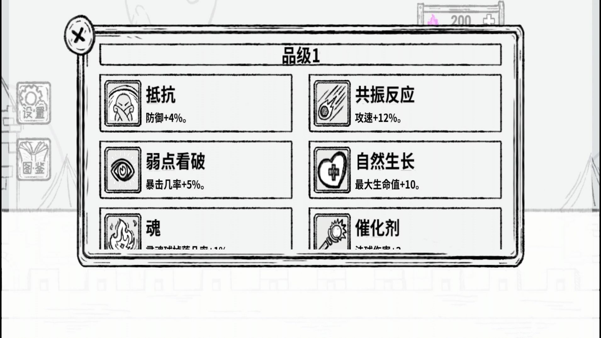 最強(qiáng)火力炮游戲
