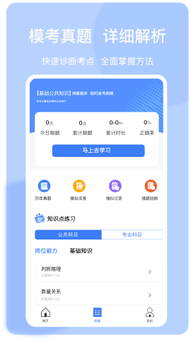 上國教育