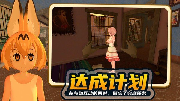 小忍模擬器手機(jī)版