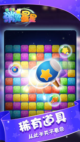 Star