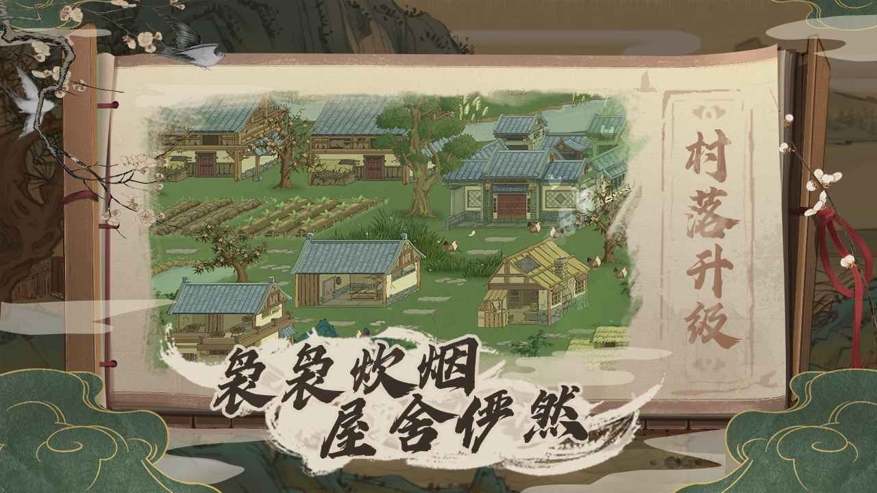 塞外南山上