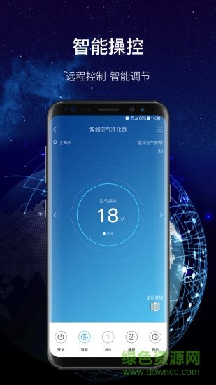飛科智能