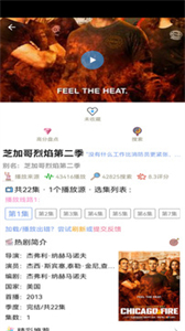 櫻花動漫正版截圖
