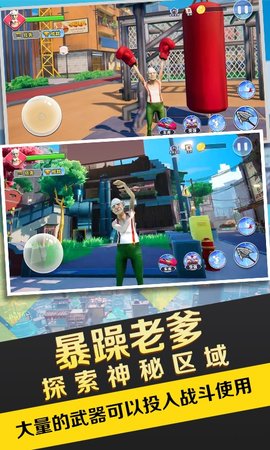 暴走的老大爺