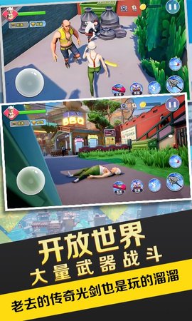 暴走的老大爺