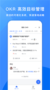 飛書最新版