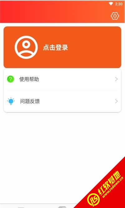 電視追劇助手