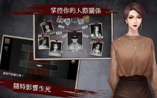 危險人渣