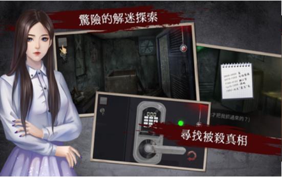危險人渣