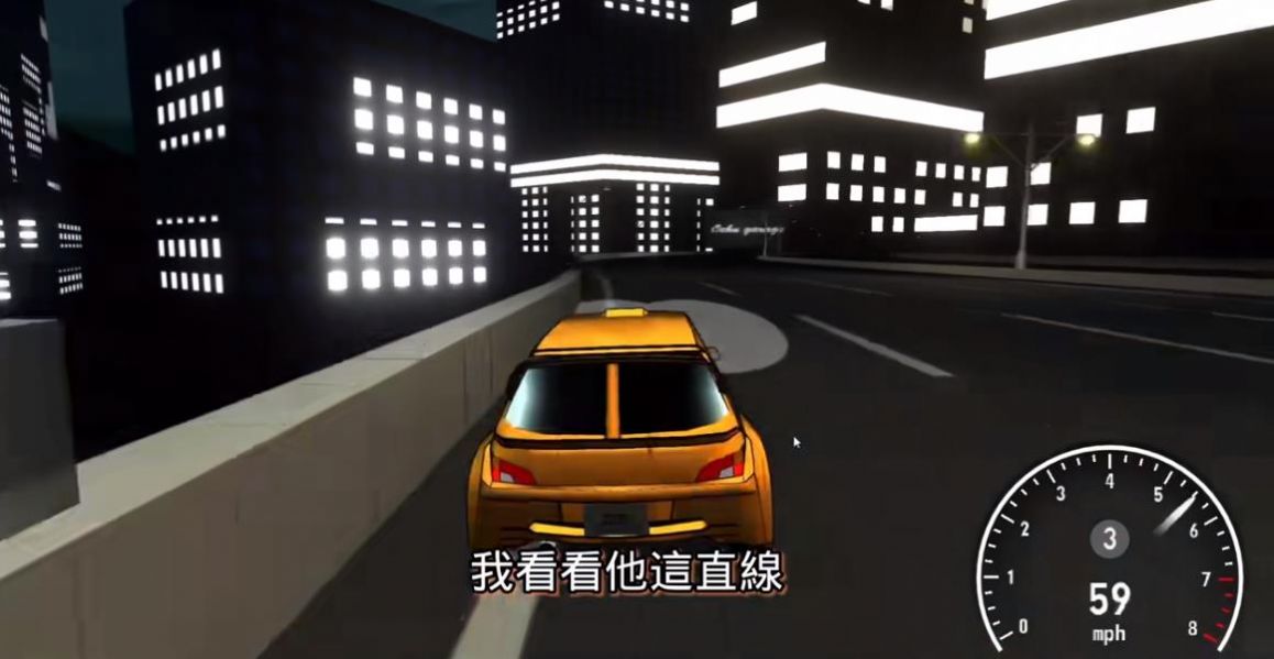 公路勇士2游戲