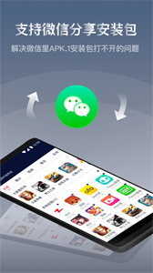 快牙精簡版6.5.2