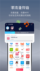 快牙國(guó)際版