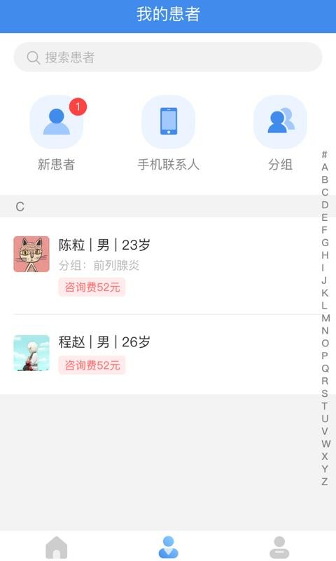 聚醫(yī)生