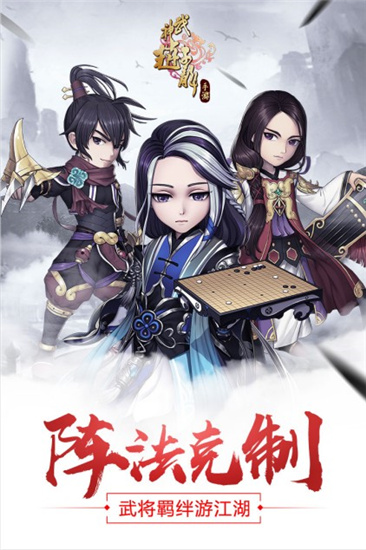 武神趙子龍qq登錄版本