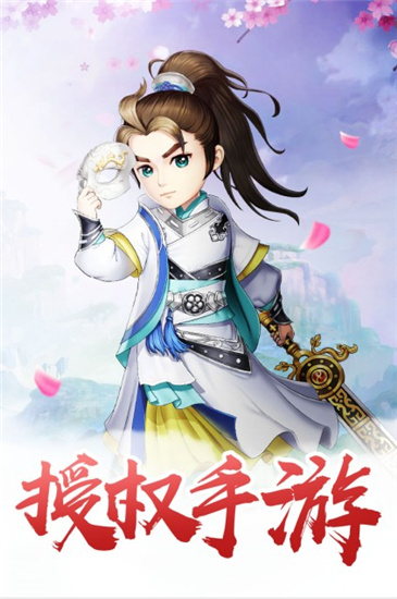 武神趙子龍qq登錄版本