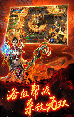 新開傳奇