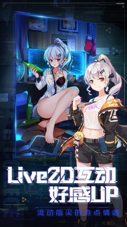天姬模擬戰(zhàn)中文版