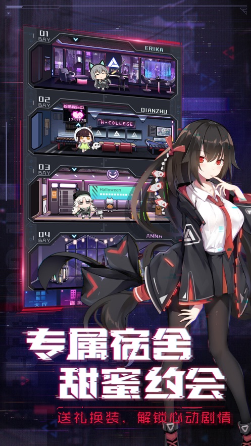 天姬模擬戰(zhàn)中文版