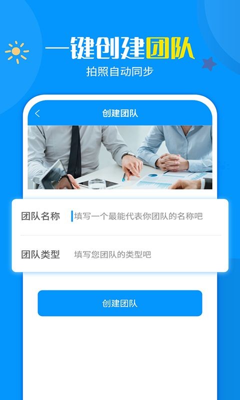 一鍵加水印大師手機版