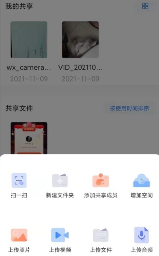 云谷云盤(pán)