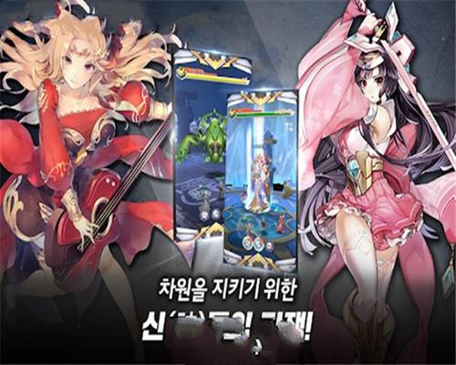 女神維度