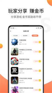 騎士助手下載