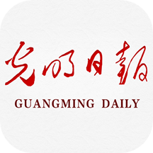光明日?qǐng)?bào)