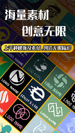 logo設(shè)計師