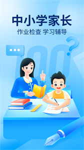 100帮作业截图1