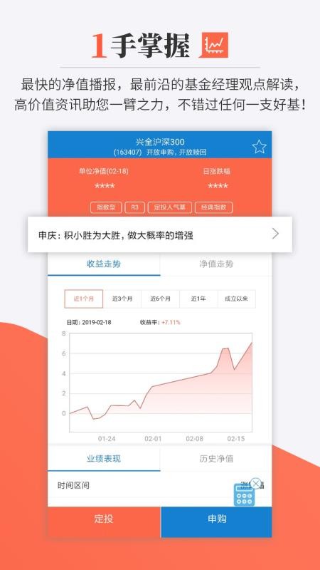 興證全球基金