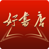 好書店手機(jī)版