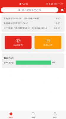 好書店手機(jī)版