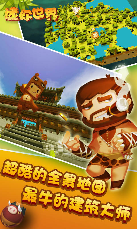 乖巧的熊 手機(jī)版