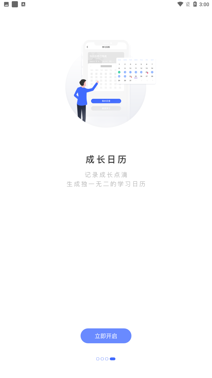 羊駝韓語單詞