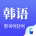 羊駝韓語單詞