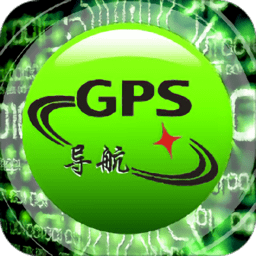 gps手機(jī)導(dǎo)航免費(fèi)版