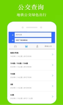 gps手機導(dǎo)航免費版