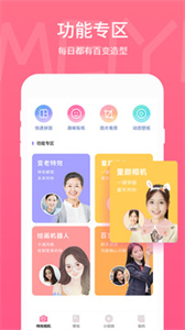 picsart美易老版本截圖